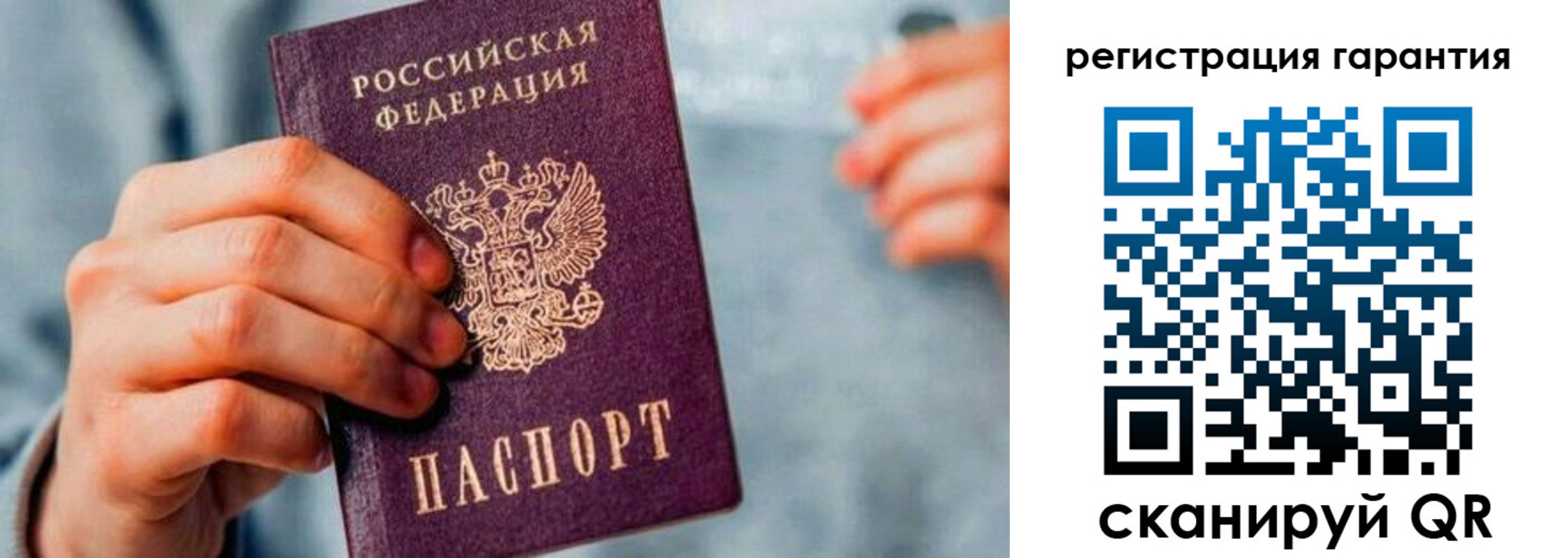 прописка для школы в Ноябрьске