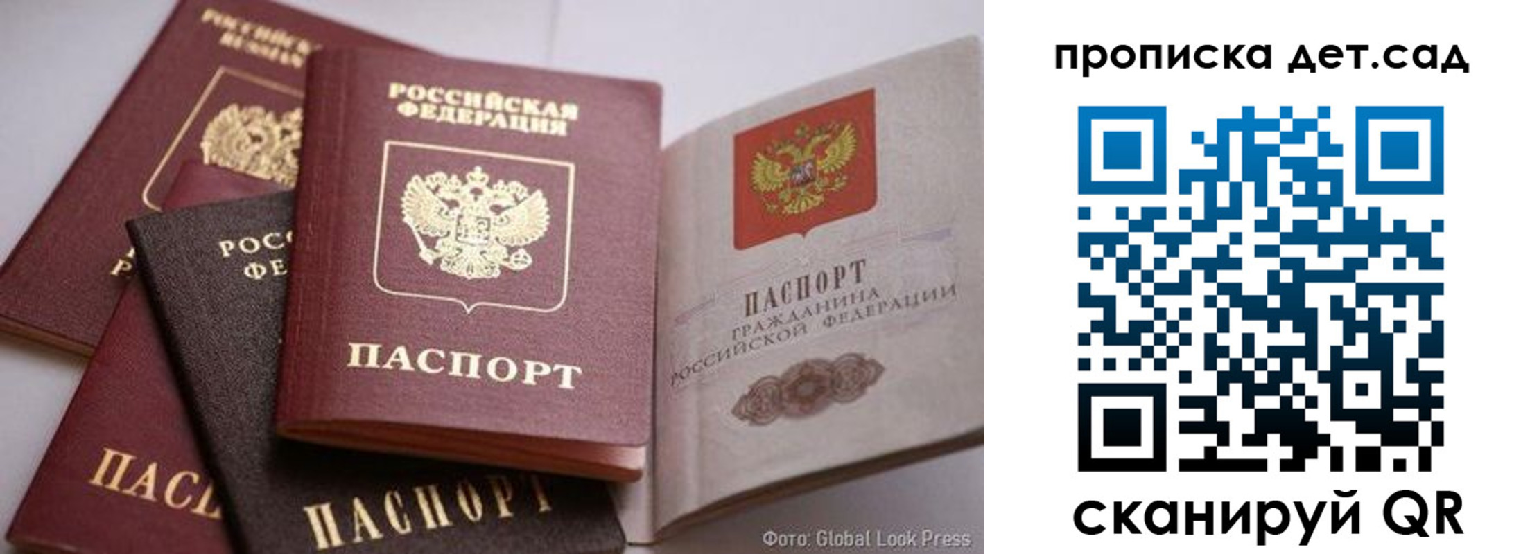 временная регистрация надежно в Ноябрьске